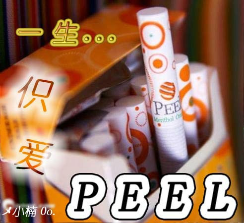 百乐peel订购网站下载-百乐peel订购-第1张图片-香烟批发平台