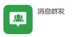郑州小一科技-微信开发、微信公众平台开发、微信三级分销商城、网站建设、微信公众号开发 17